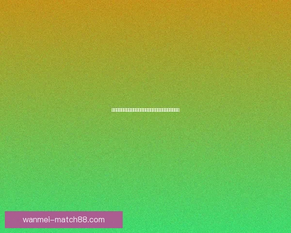 世界杯竞猜盛宴来袭，精彩投注挑战等你来战，赢取丰厚大奖！