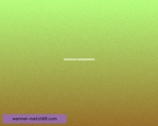 完美体育官网全新升级 打造极致运动体验与服务平台