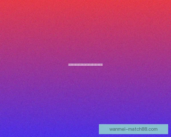 世界杯竞猜注册优惠大放送即刻参与赢取超值奖励机会