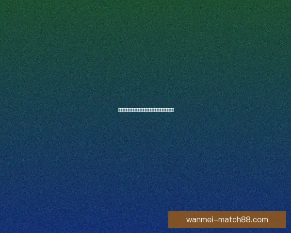 世界杯赛事投注策略全解析，助你科学提高中奖概率