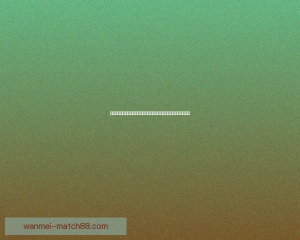 世界杯竞猜网站全面攻略与投注技巧解析助你畅享足球盛宴冠军梦想之路