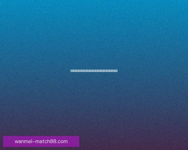 体育竞猜游戏新玩法全解析从赛事预测到策略技巧打造高手进阶之路