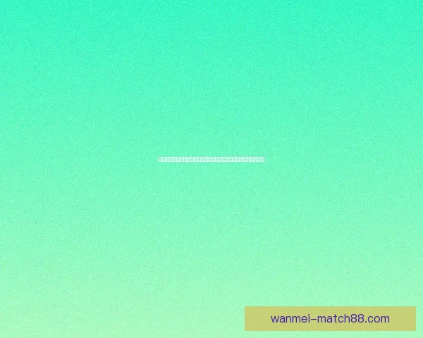 体育竞猜游戏新玩法全解析从赛事预测到策略技巧打造高手进阶之路