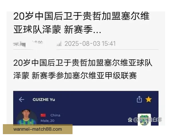 美加墨世界杯精彩对决胜负趋势全面预测分析
