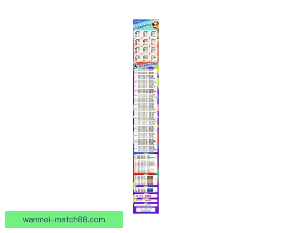 2026世界杯全攻略最新资讯及安全可靠买球网站推荐