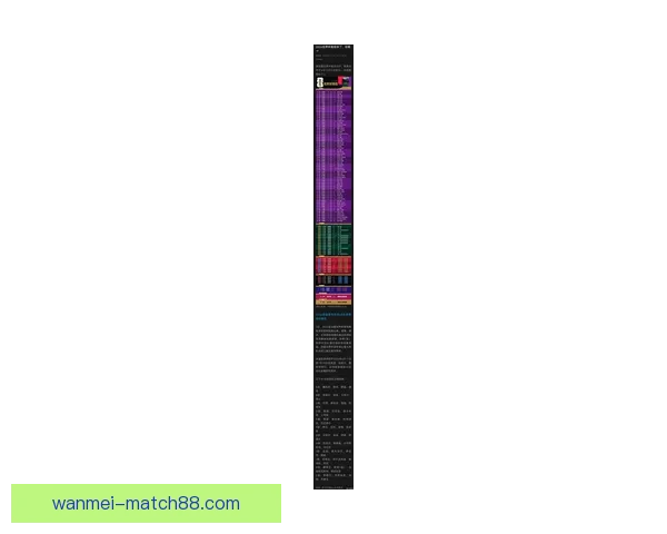 2026世界杯全攻略最新资讯及安全可靠买球网站推荐