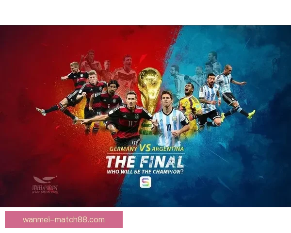 世界杯赛程全面解析与胜负竞猜策略全指南