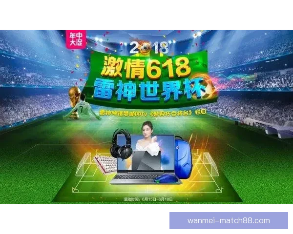 世界杯竞猜稳定平台推荐助你轻松赢取丰厚奖金攻略