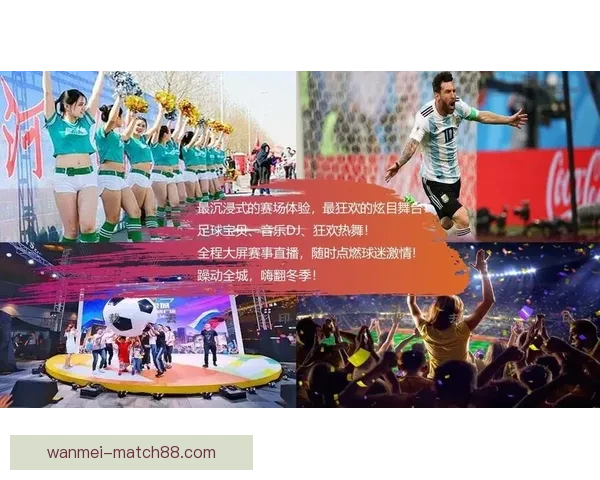 燃情世界杯竞猜狂欢 赢大奖不停歇活动来袭