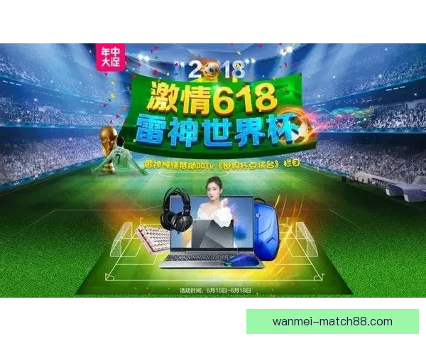 世界杯竞猜稳定平台推荐助你轻松赢取赛事奖金攻略