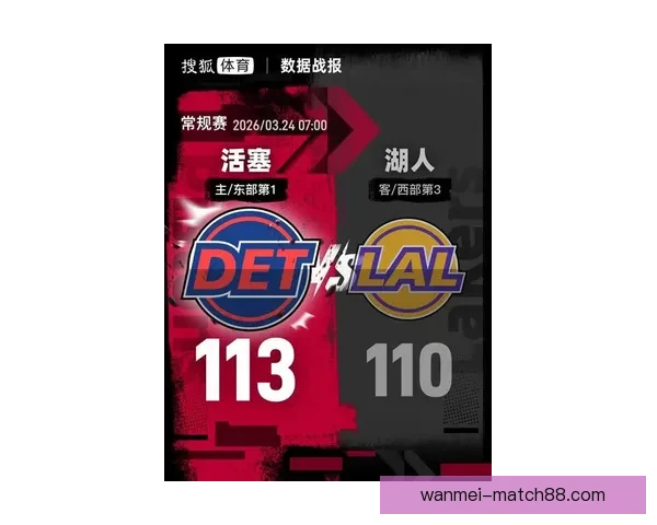 东契奇32分错失绝平三分 末节仅得4分遭遇9连胜终结 东契奇32分错失绝平三分 末节仅得4分遭遇9连胜终结